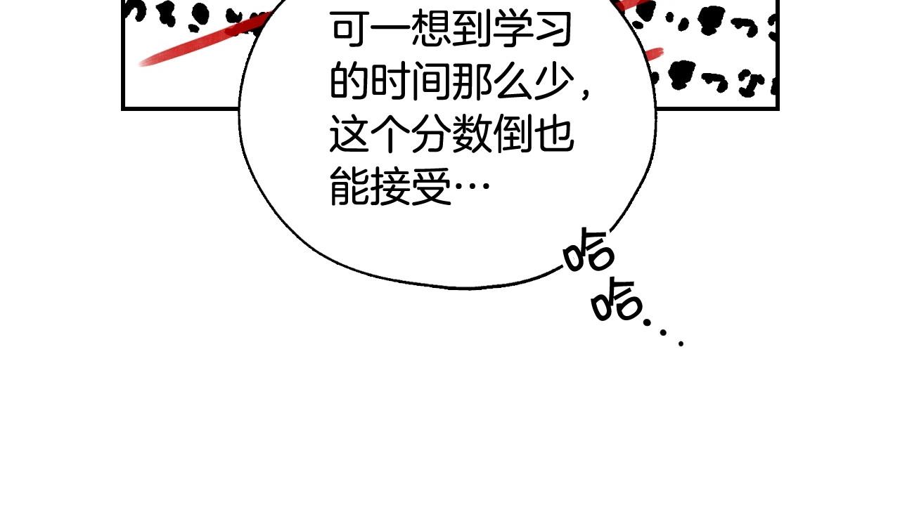 第8话 两大美男爲我专属57