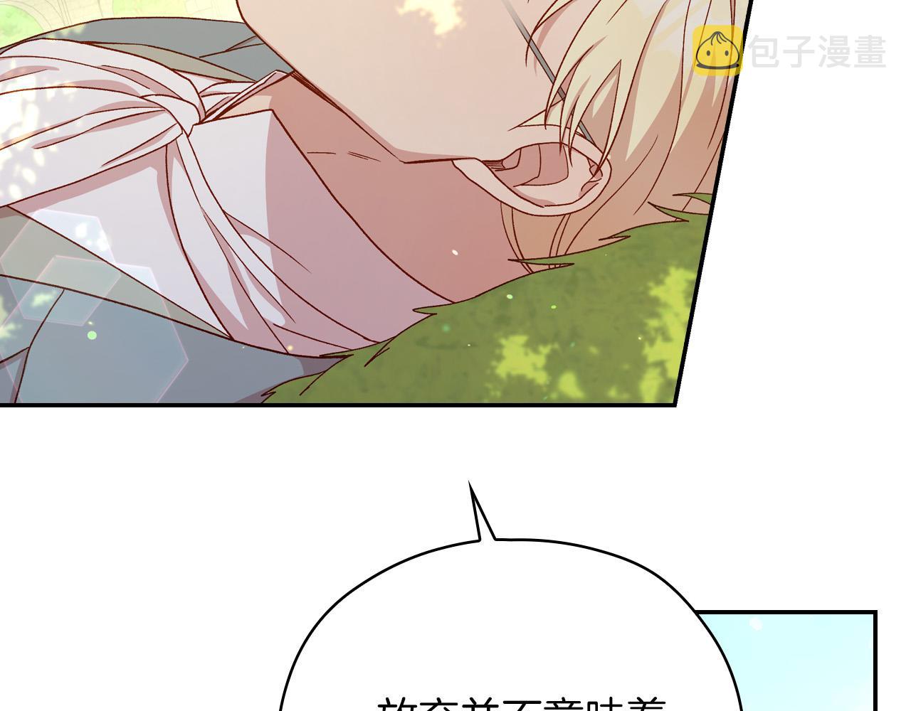 第56话 璀璨星空131