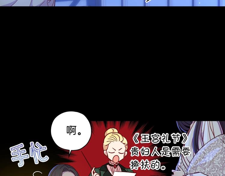 第33话 失眠40
