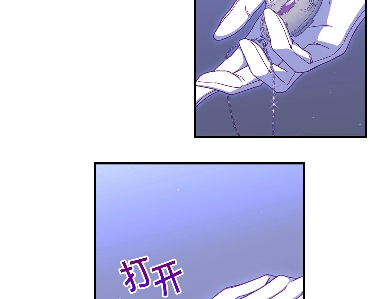 第41话 神奇魔法阵113