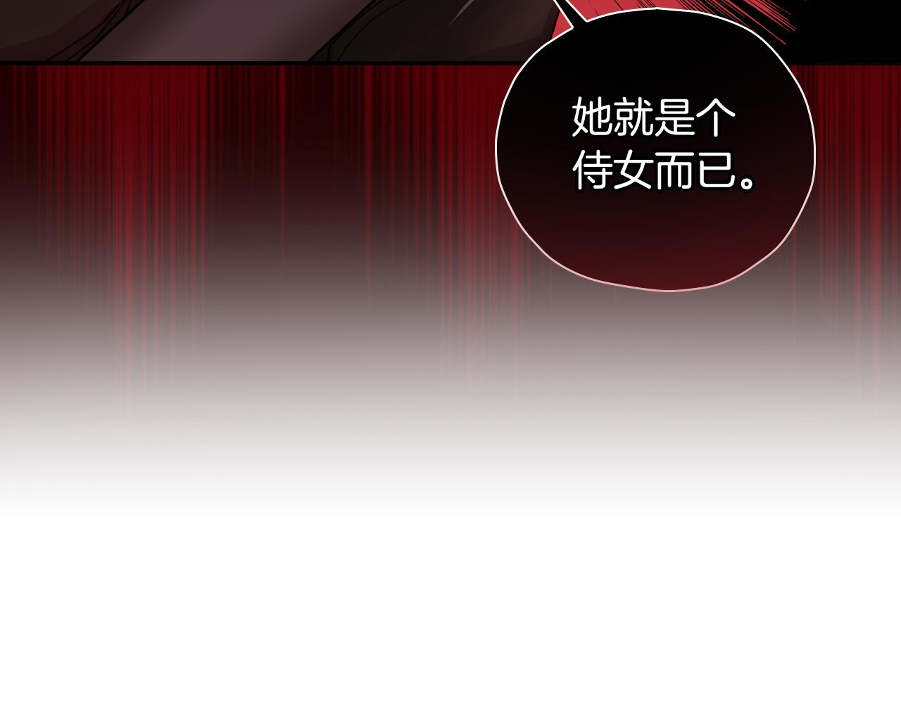第84话 又要被打了？108