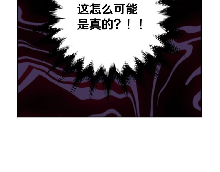 第1话 穿越成卑微小侍女88