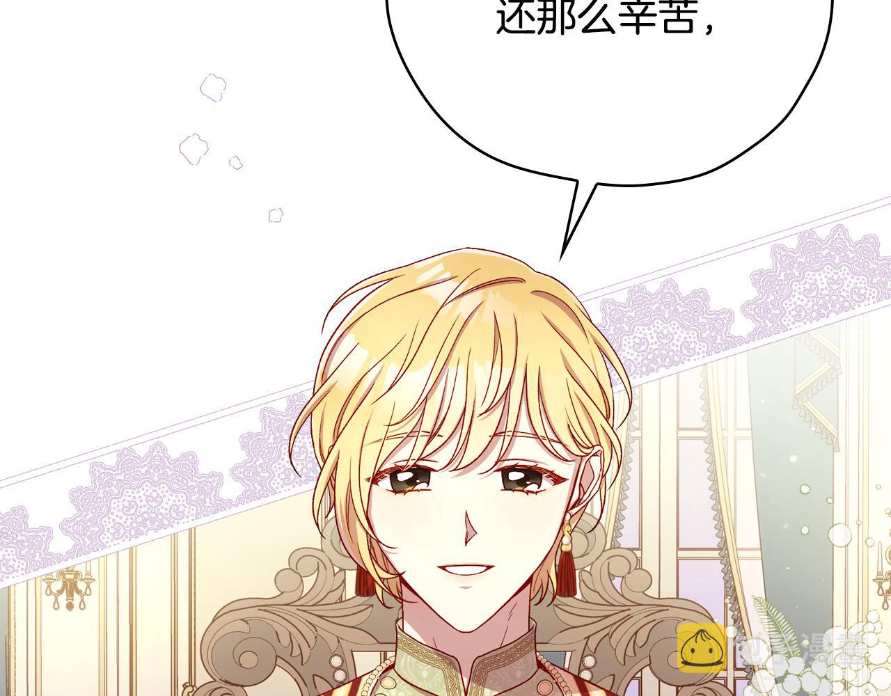 第69话 忍你很久了175