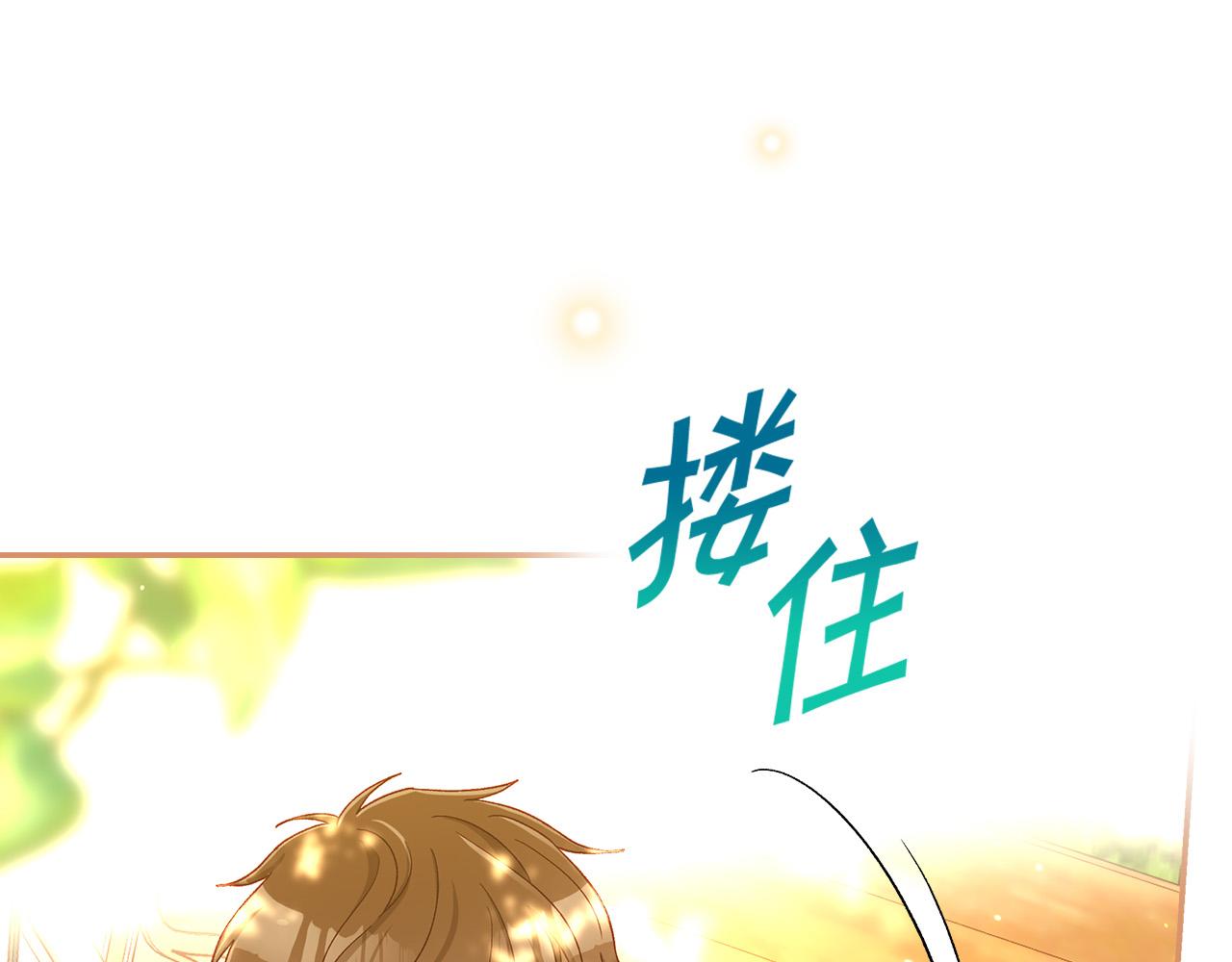 第90话 温暖的怀抱65