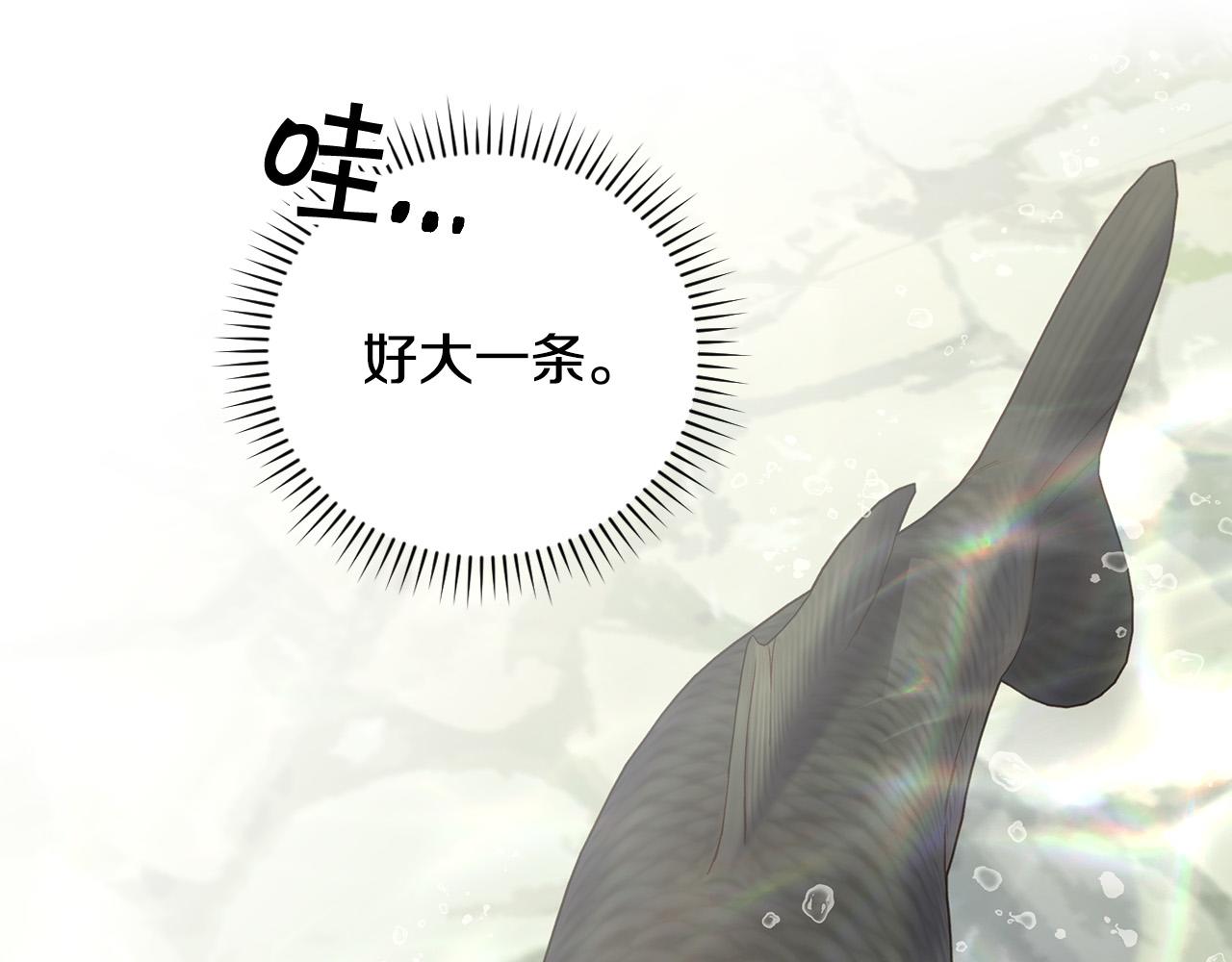 第89话 嗜血的鲤鱼97