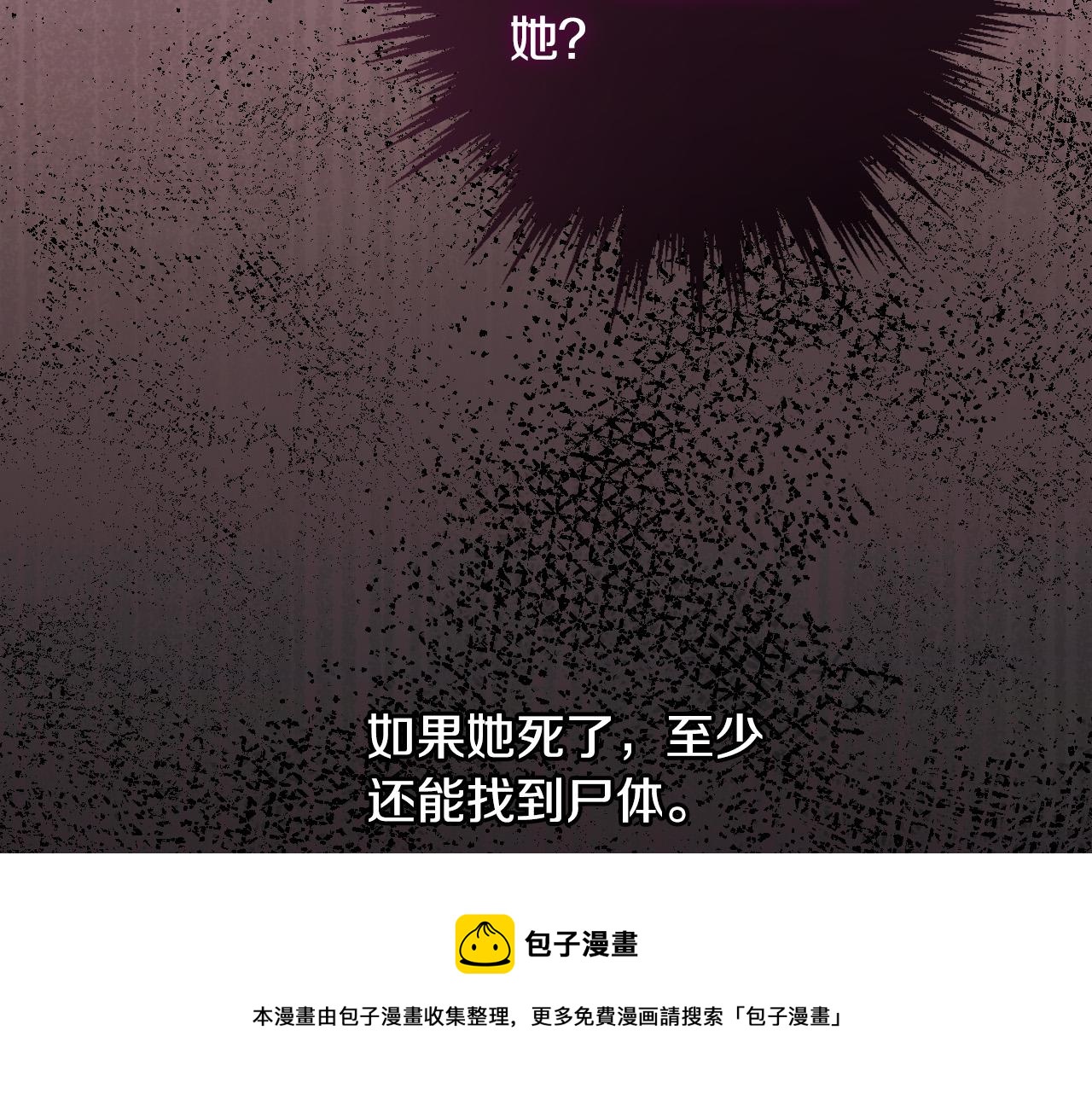 第66话 搞不清36