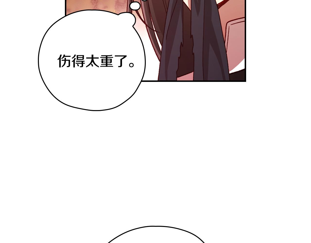第62话 我陪你42