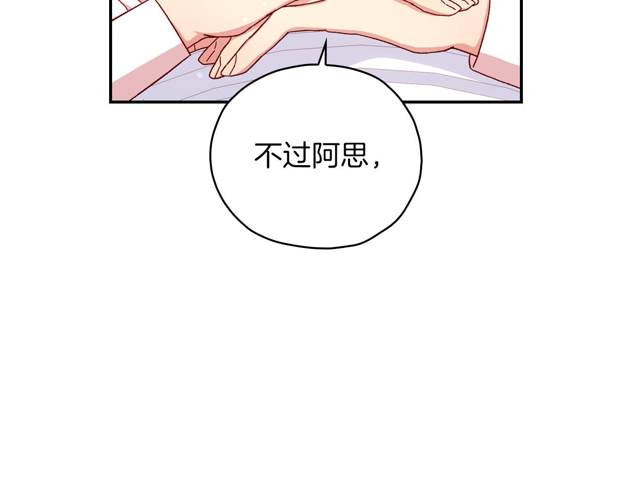 第54话 给我钱！76