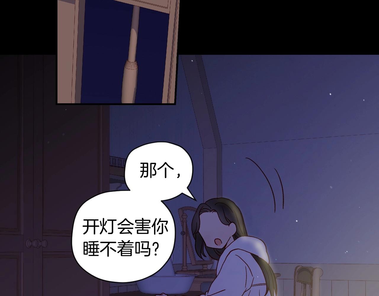 第9话 下一个目标58
