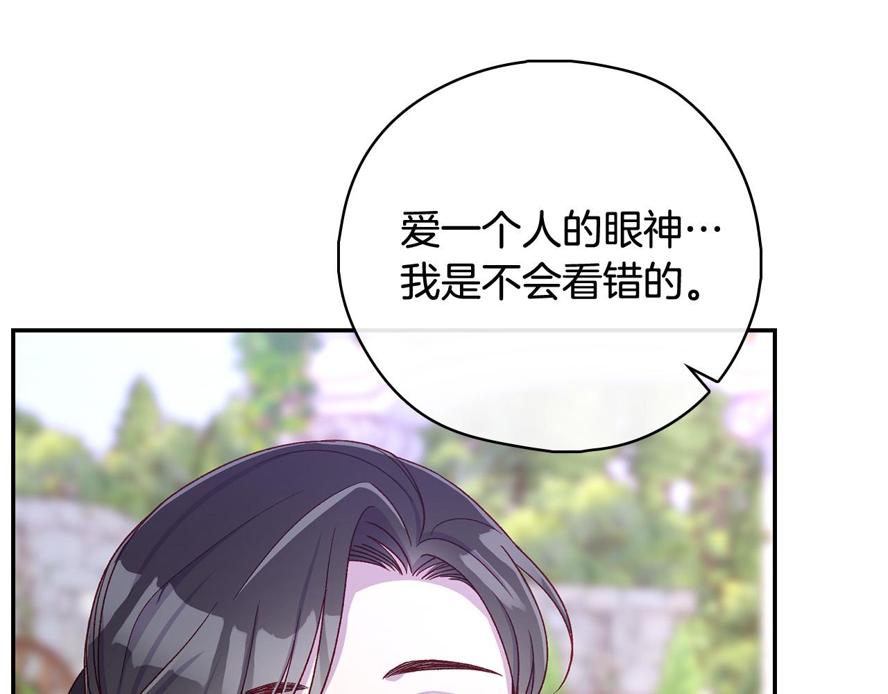 第88话 嫁给我吧！52