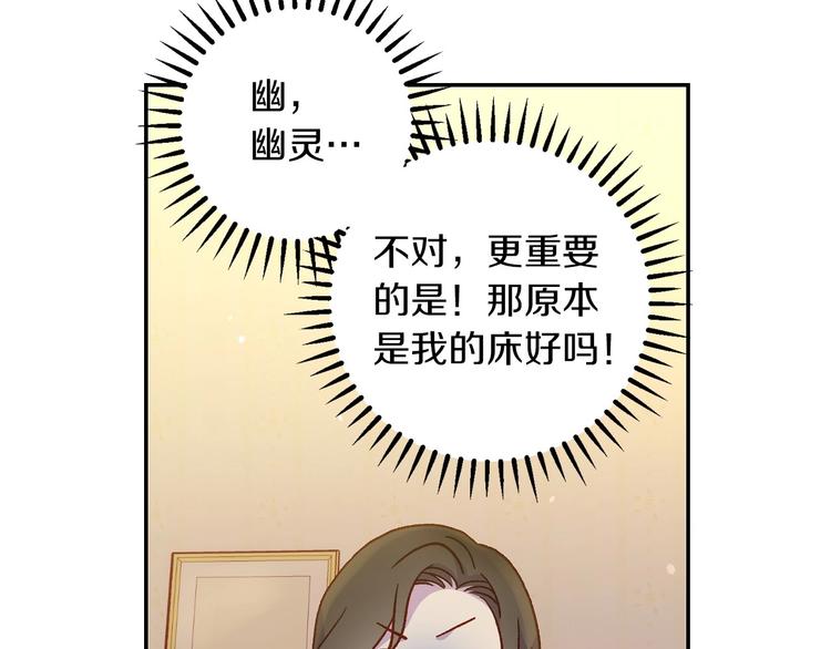 第32话 房间主人69