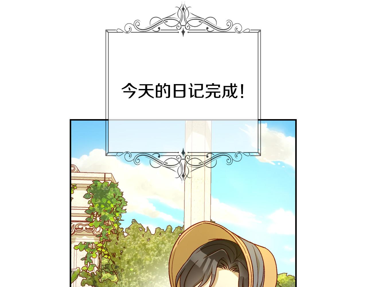 第79话 阴阳怪气的骑士10