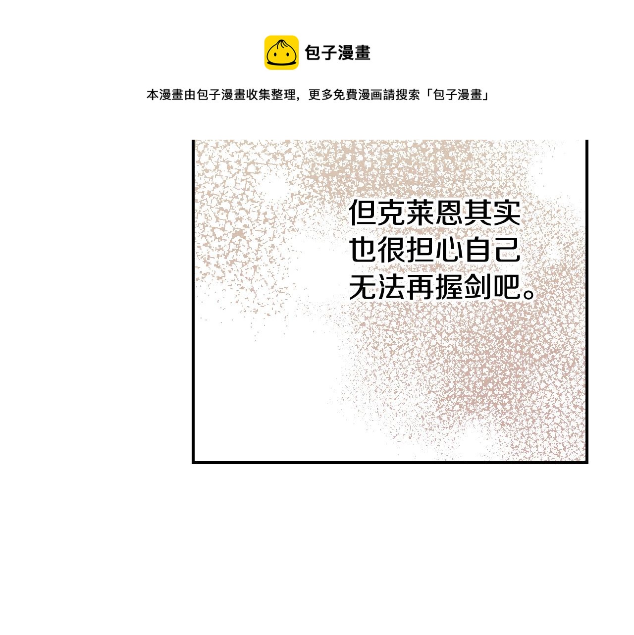 第68话 法力无边48