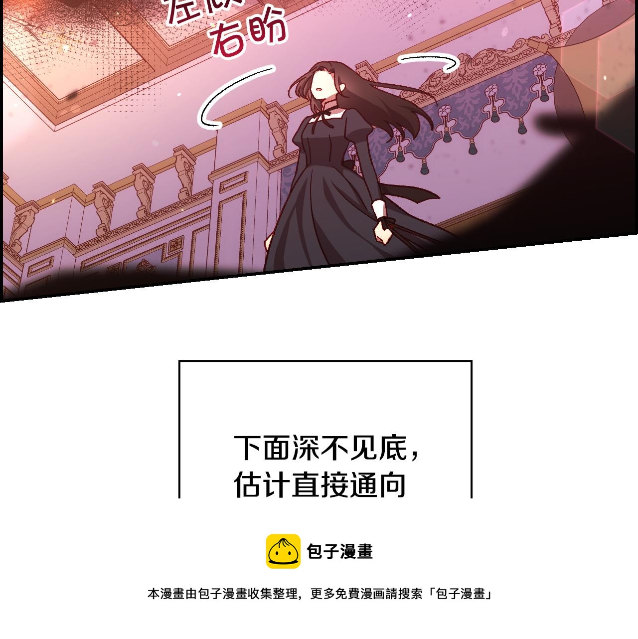 第65话 放手吧28