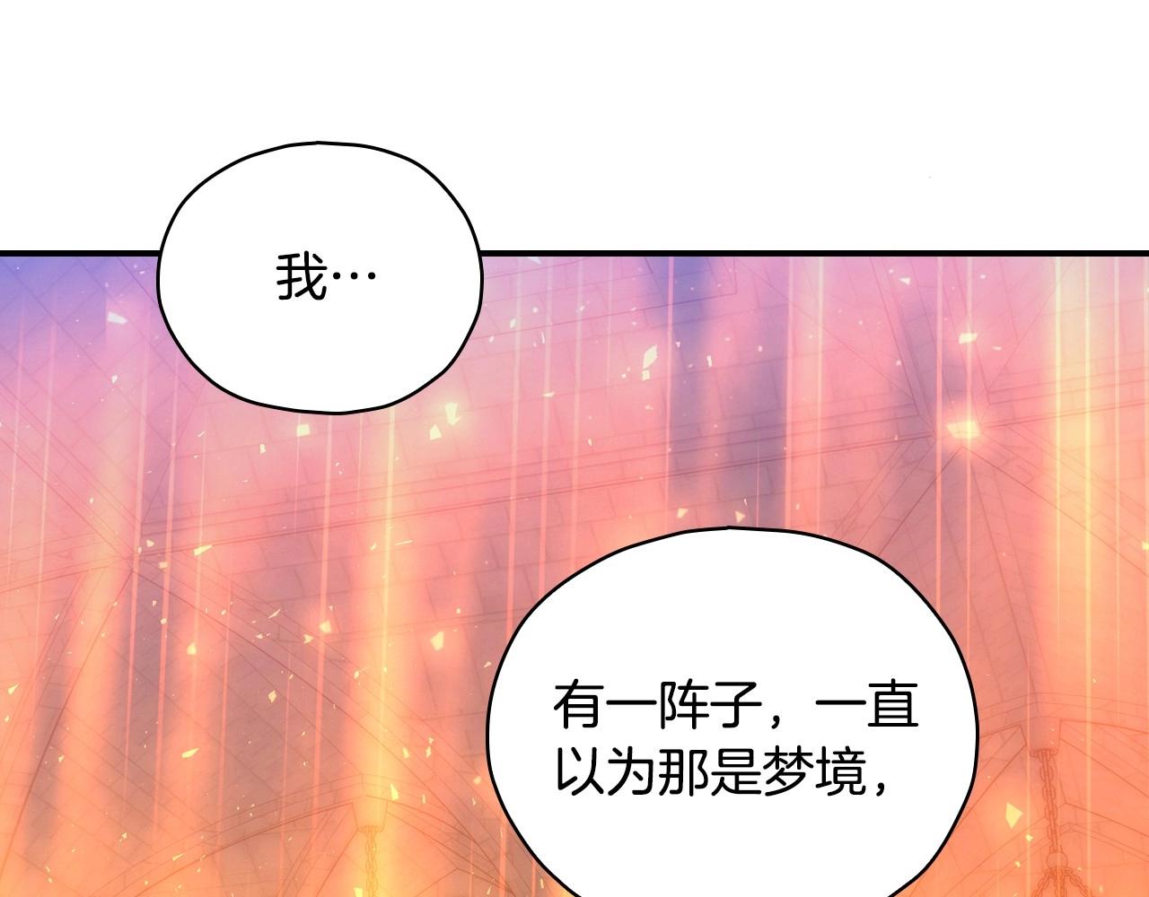 第41话 神奇魔法阵62
