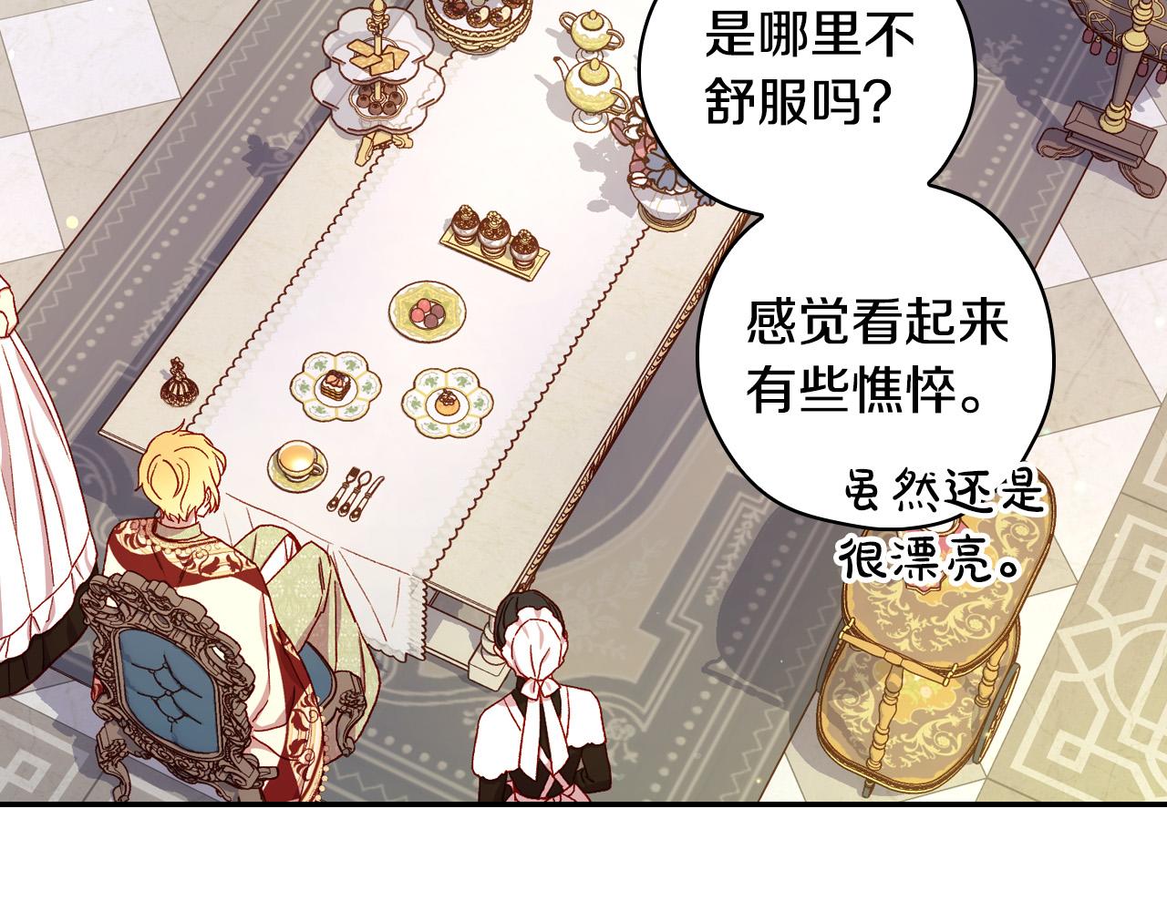 第69话 忍你很久了146
