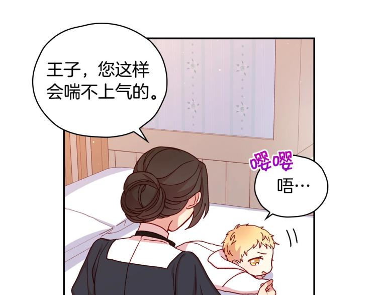 第42话 介绍对象91