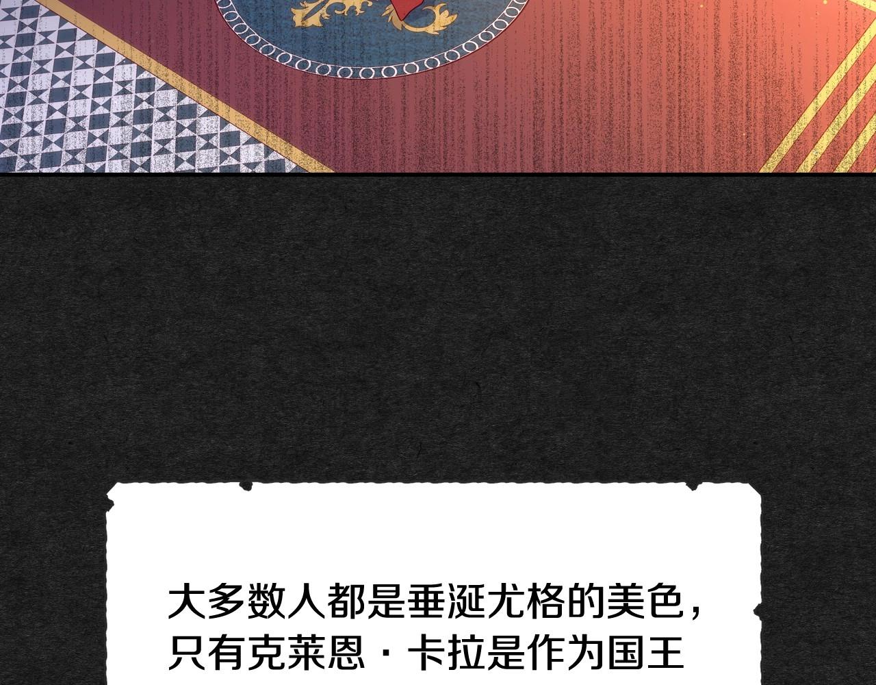 第13话 专属於他的男人们85