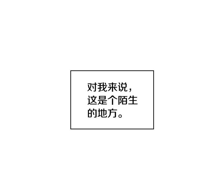 第一季完结话 护你周全148