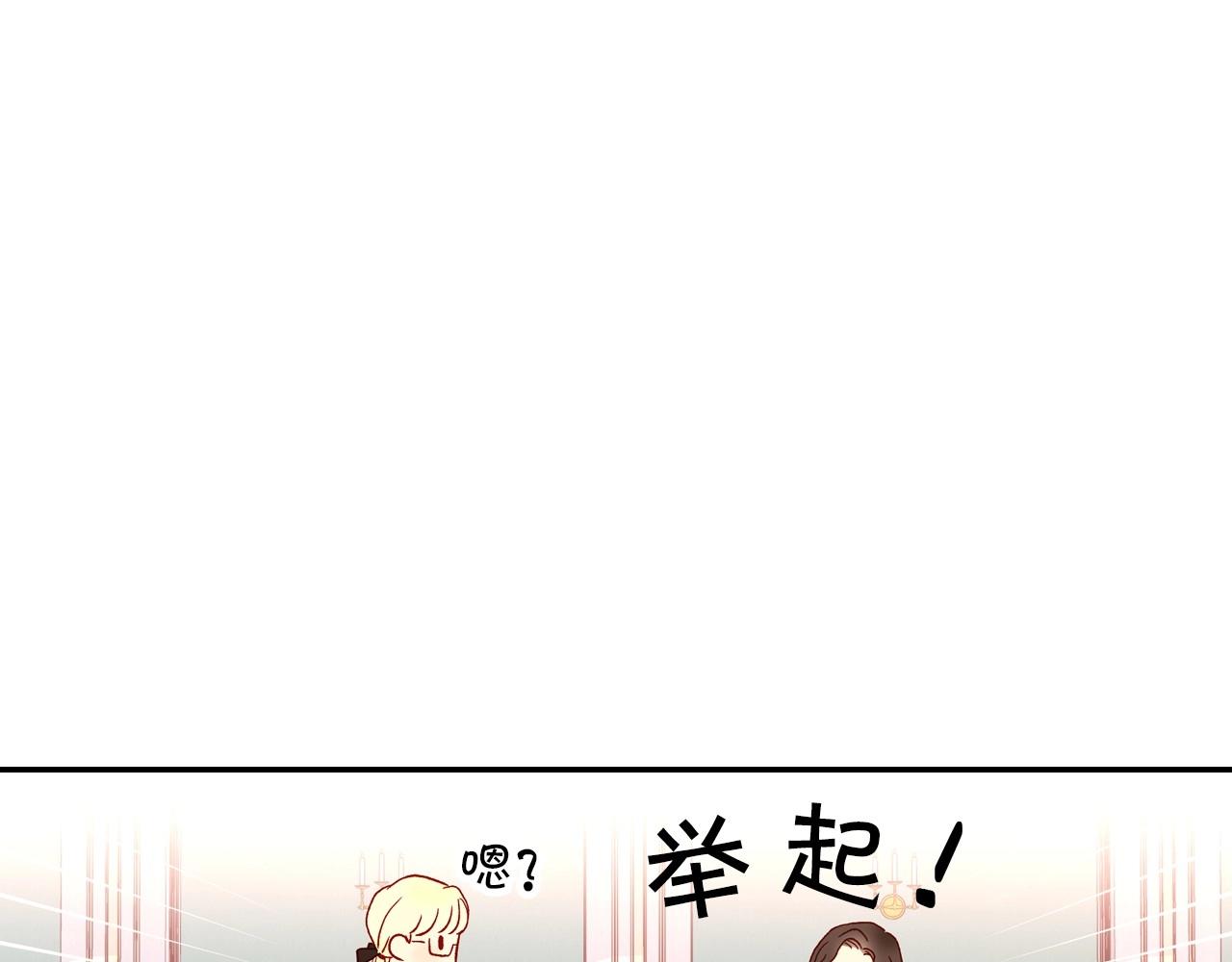 第9话 下一个目标70