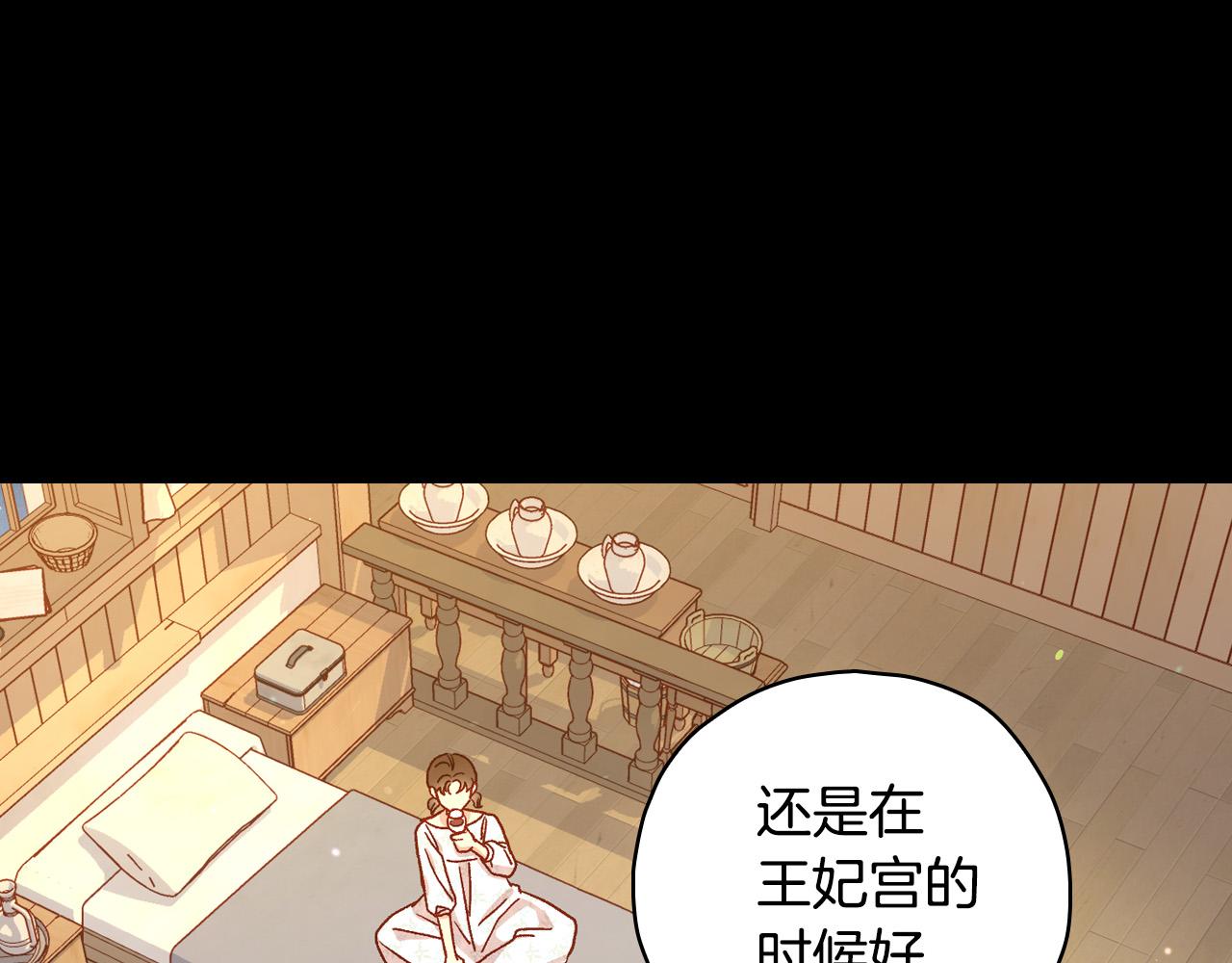第78话 夜聊112