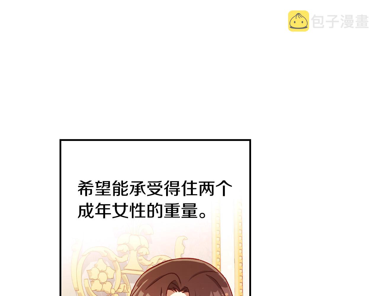 第65话 放手吧90