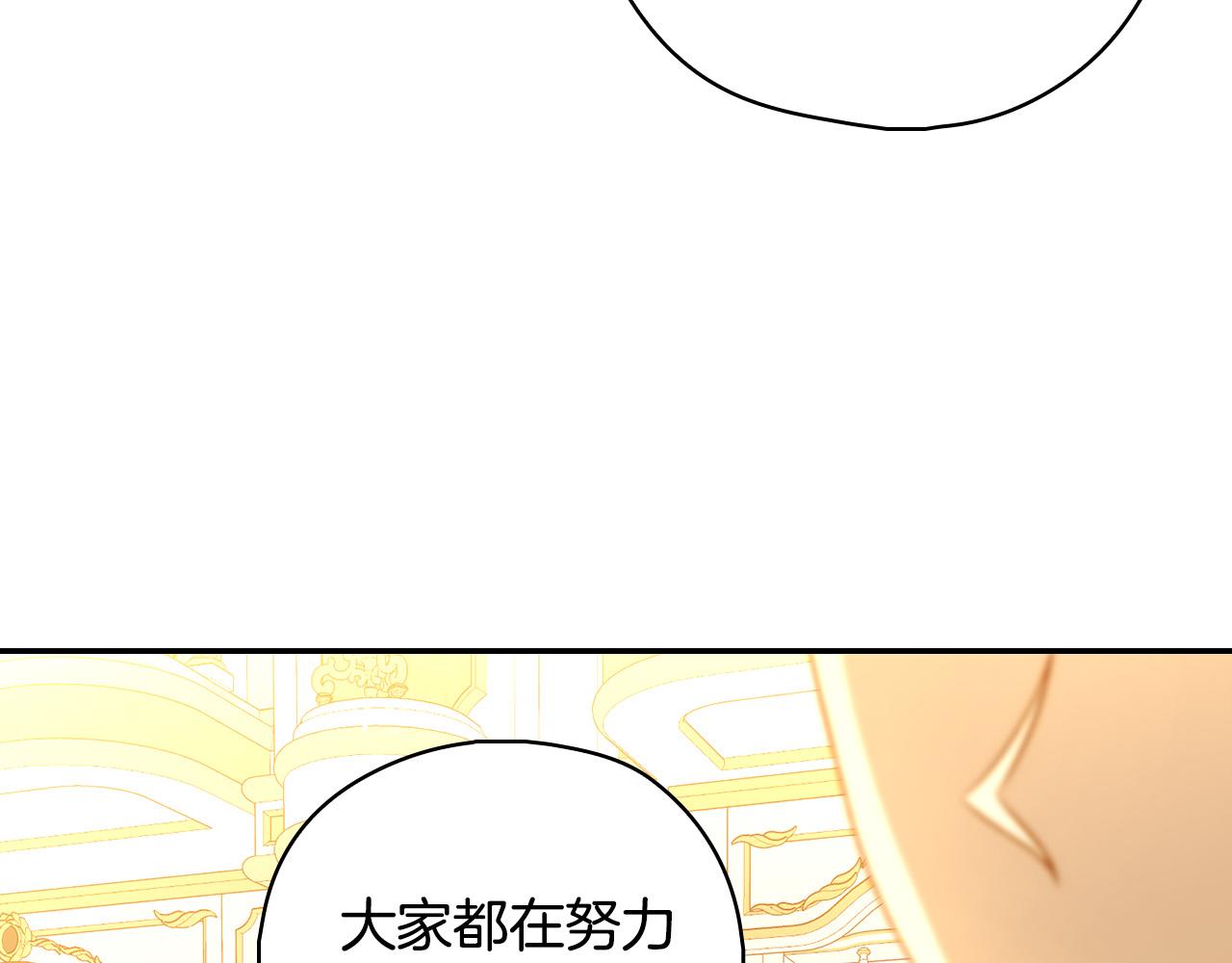 第95话 舞会红人20