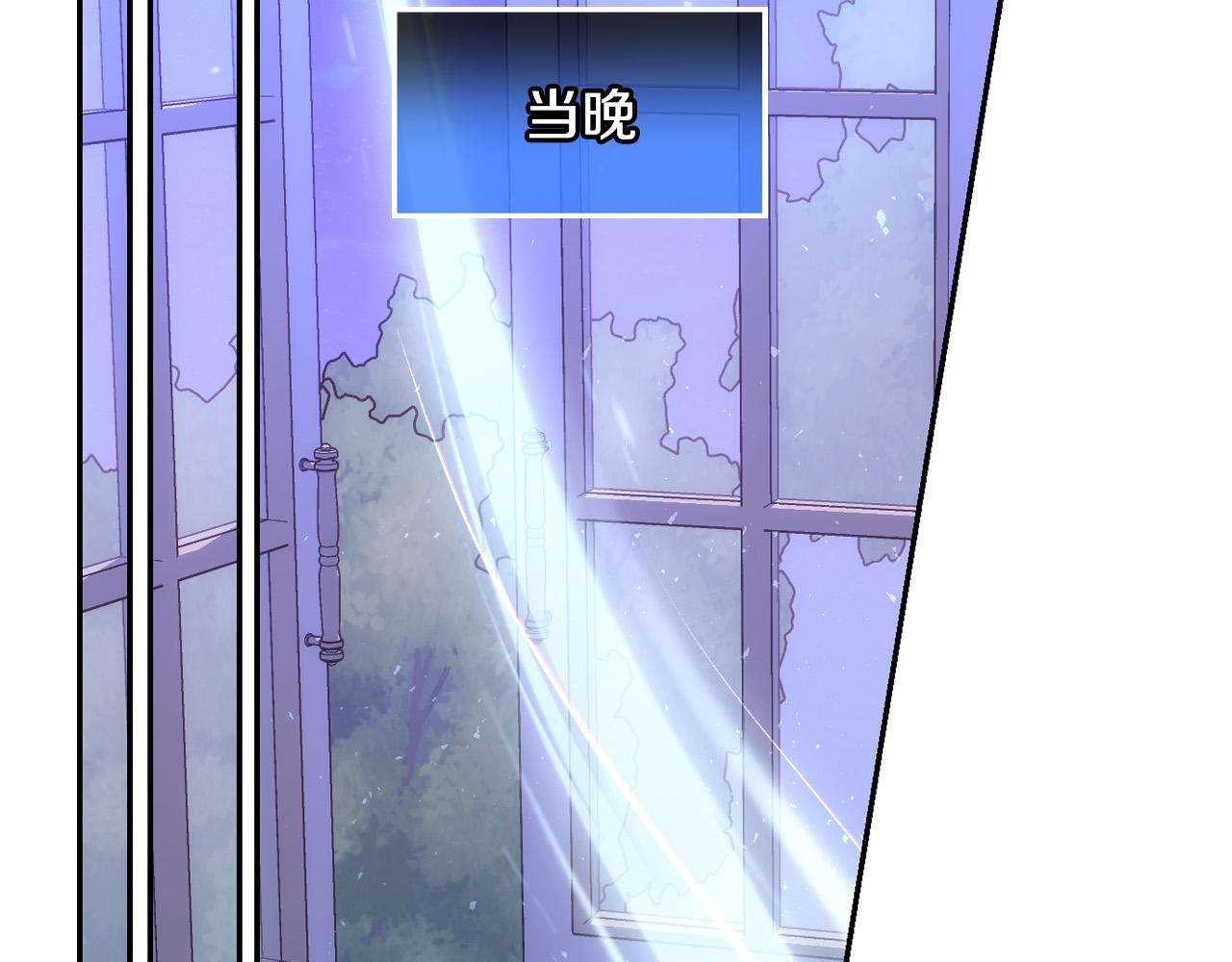 第80话 不合身的礼服120