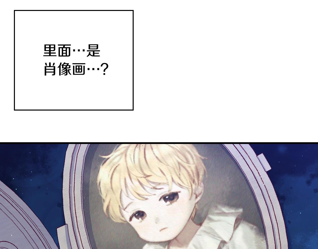 第41话 神奇魔法阵120