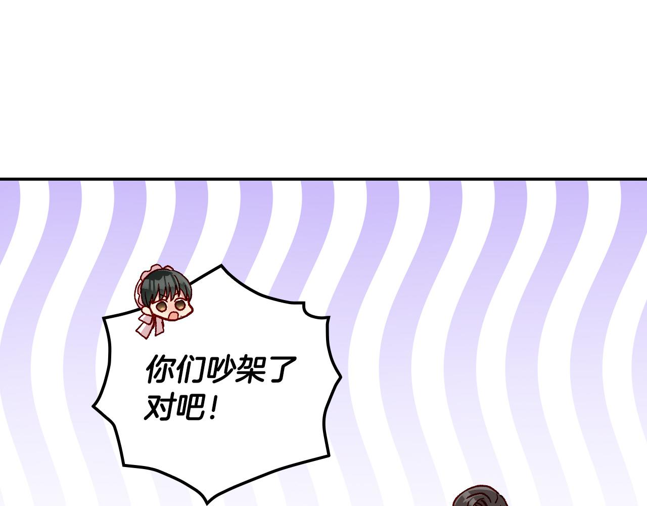 第77话 原谅148