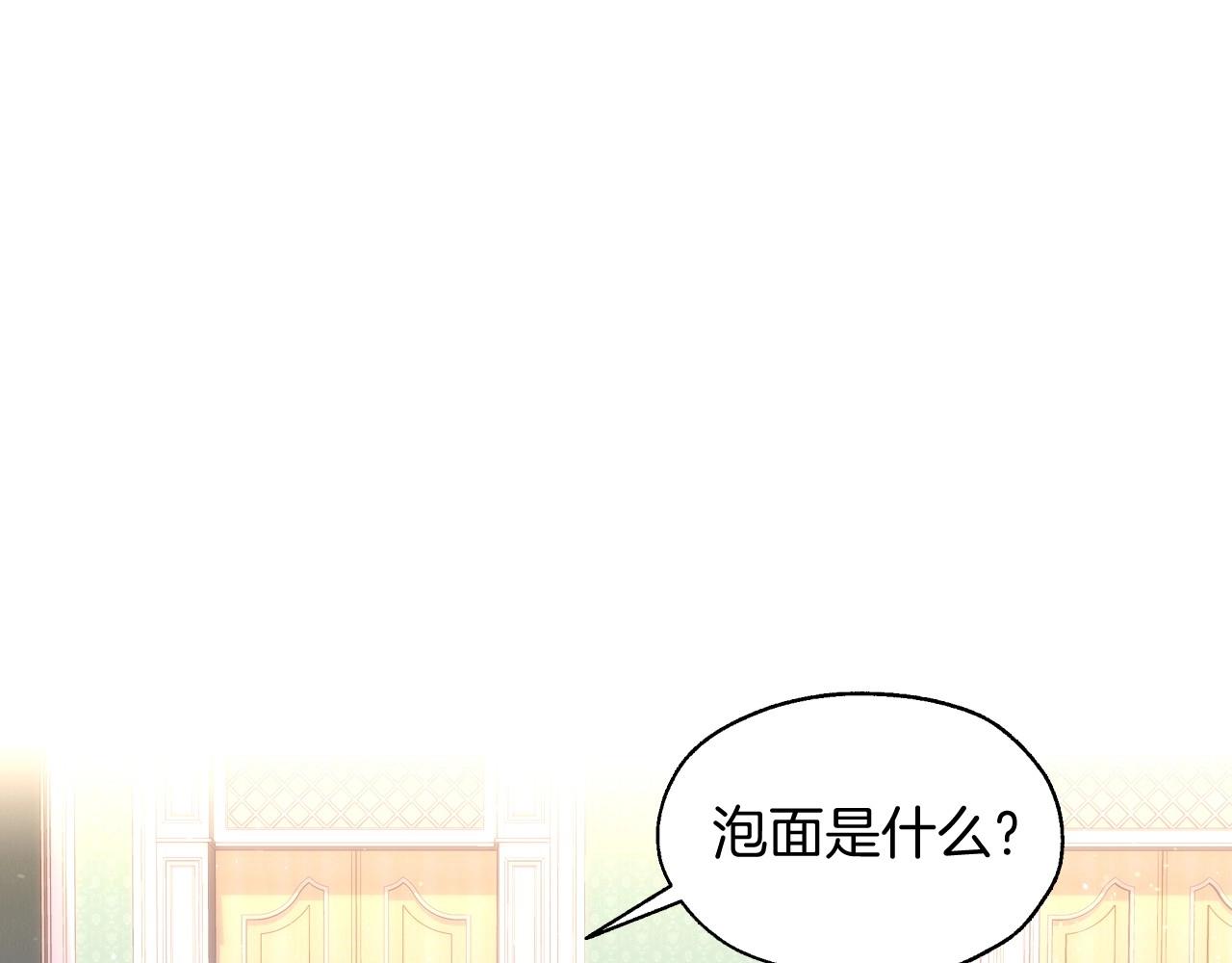 第10话 给你的礼物122