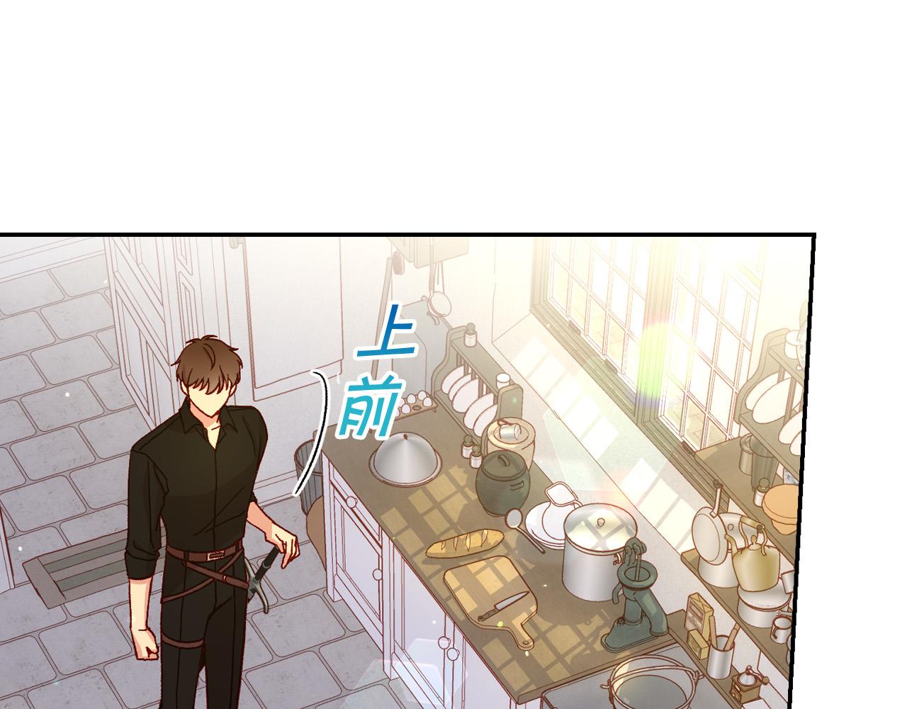 第74话 踩到脚啦！19
