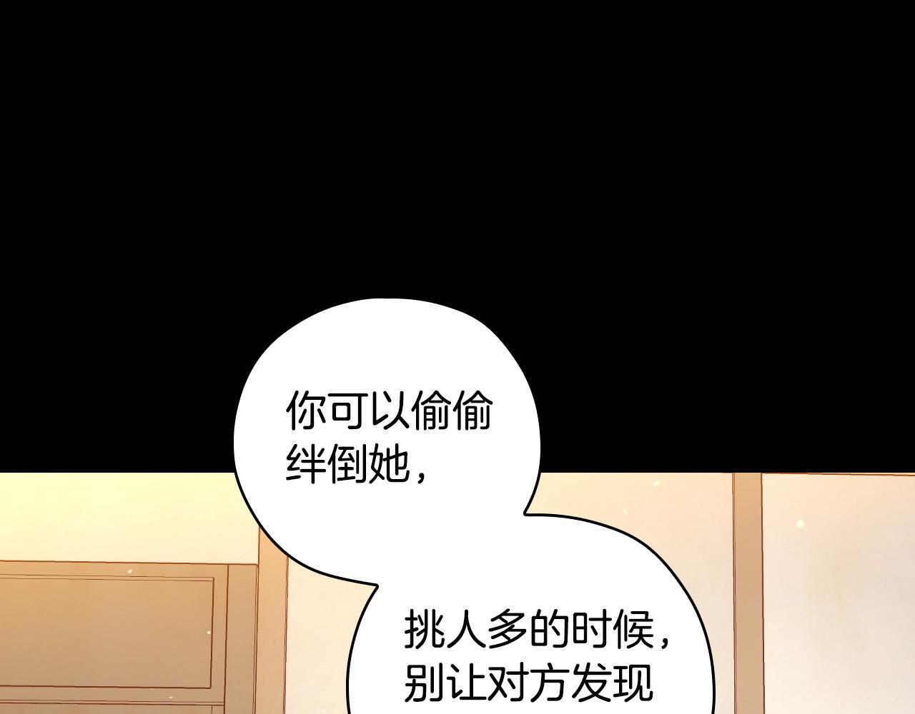 第78话 夜聊97