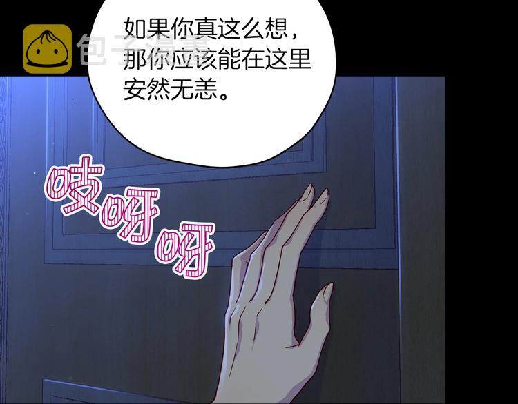 第33话 失眠76