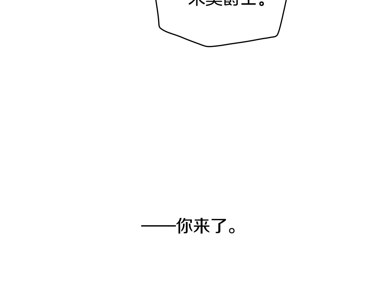 第66话 搞不清181