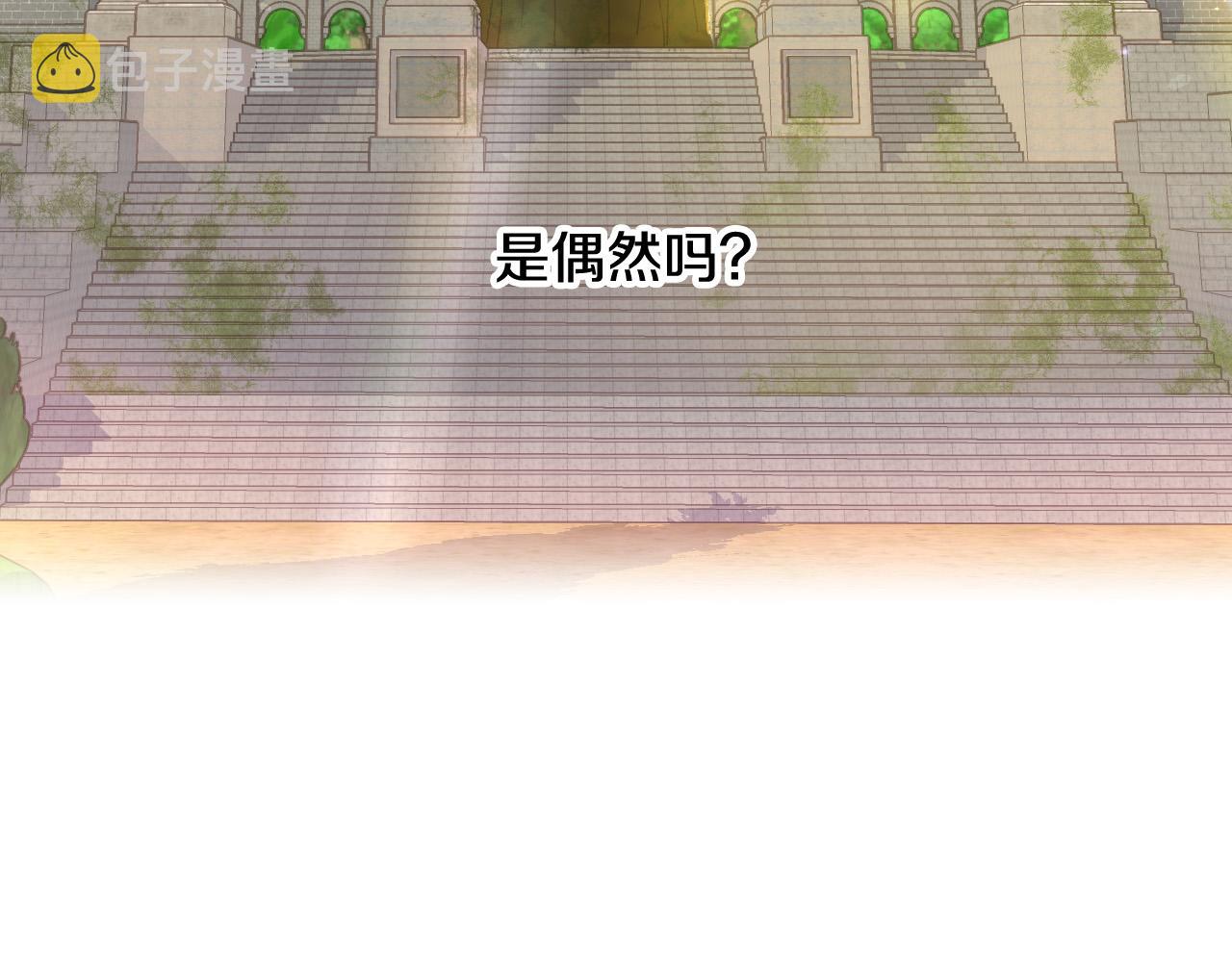 第83话 带男人去逛街！127