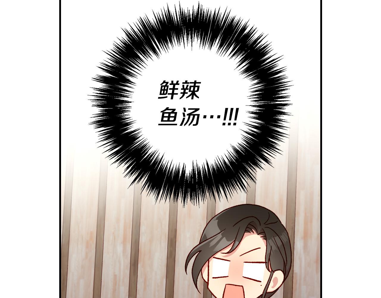 第55话 漫步街头30
