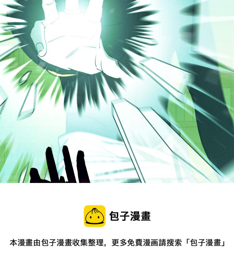 第51话 大魔法师的噩梦91
