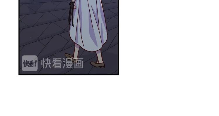 第34话 睡衣派对80