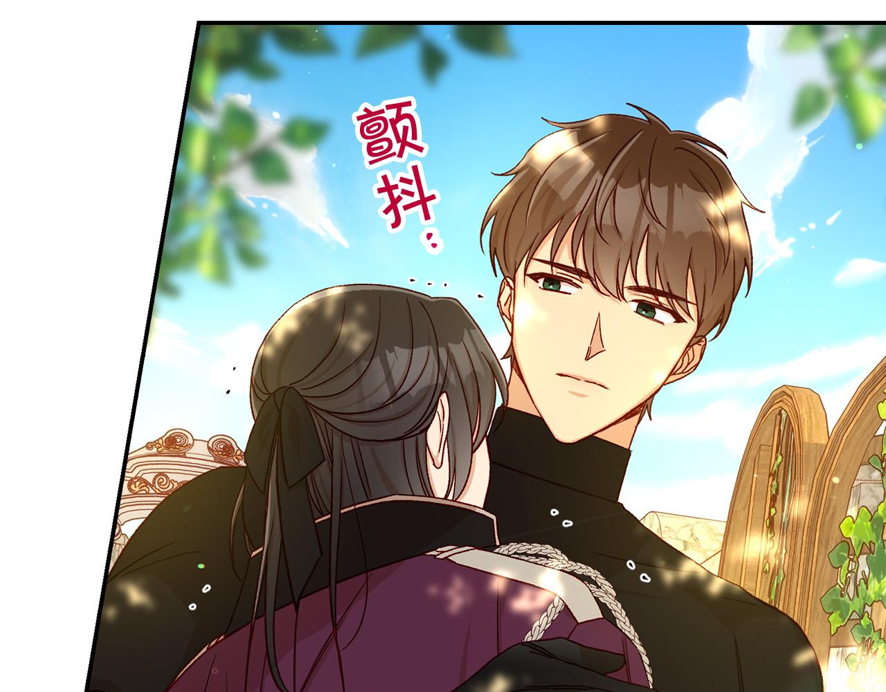 第90话 温暖的怀抱93