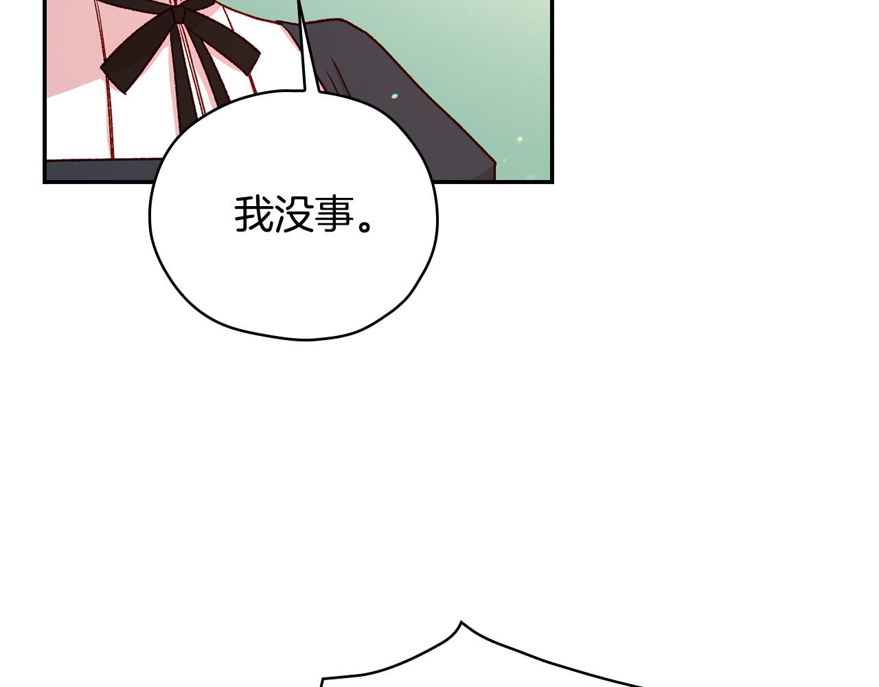第59话 血缘关系7