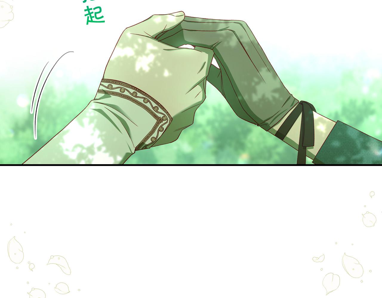 第84话 又要被打了？66