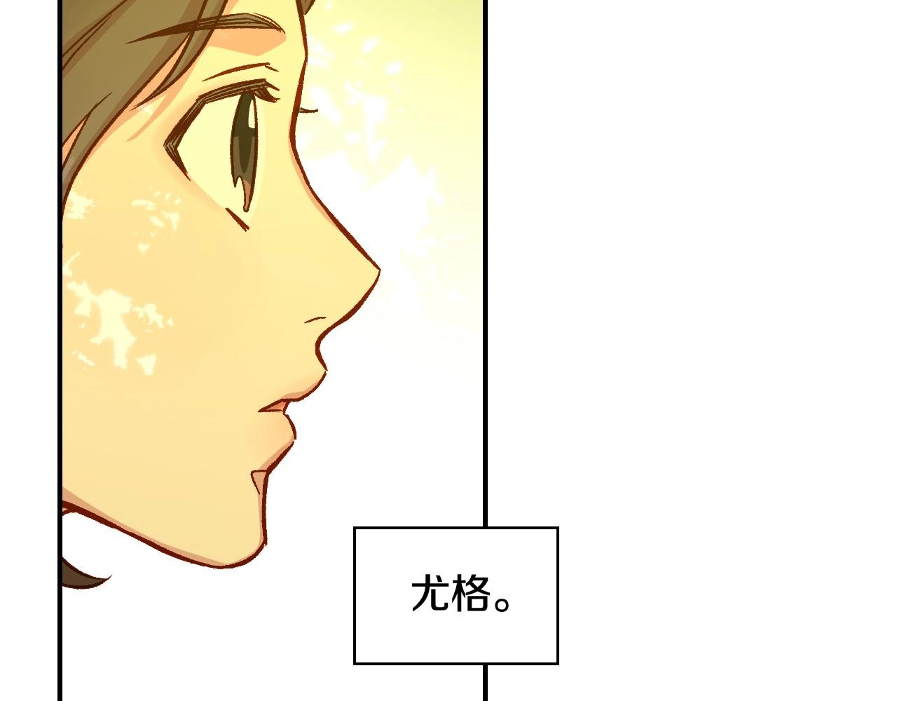 第25话 让我来守护你！83