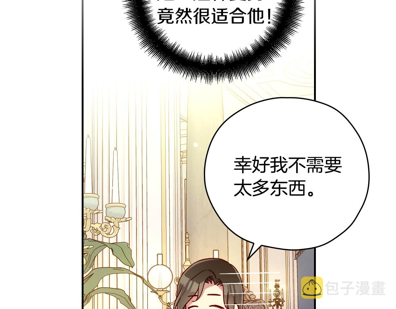 第69话 忍你很久了157