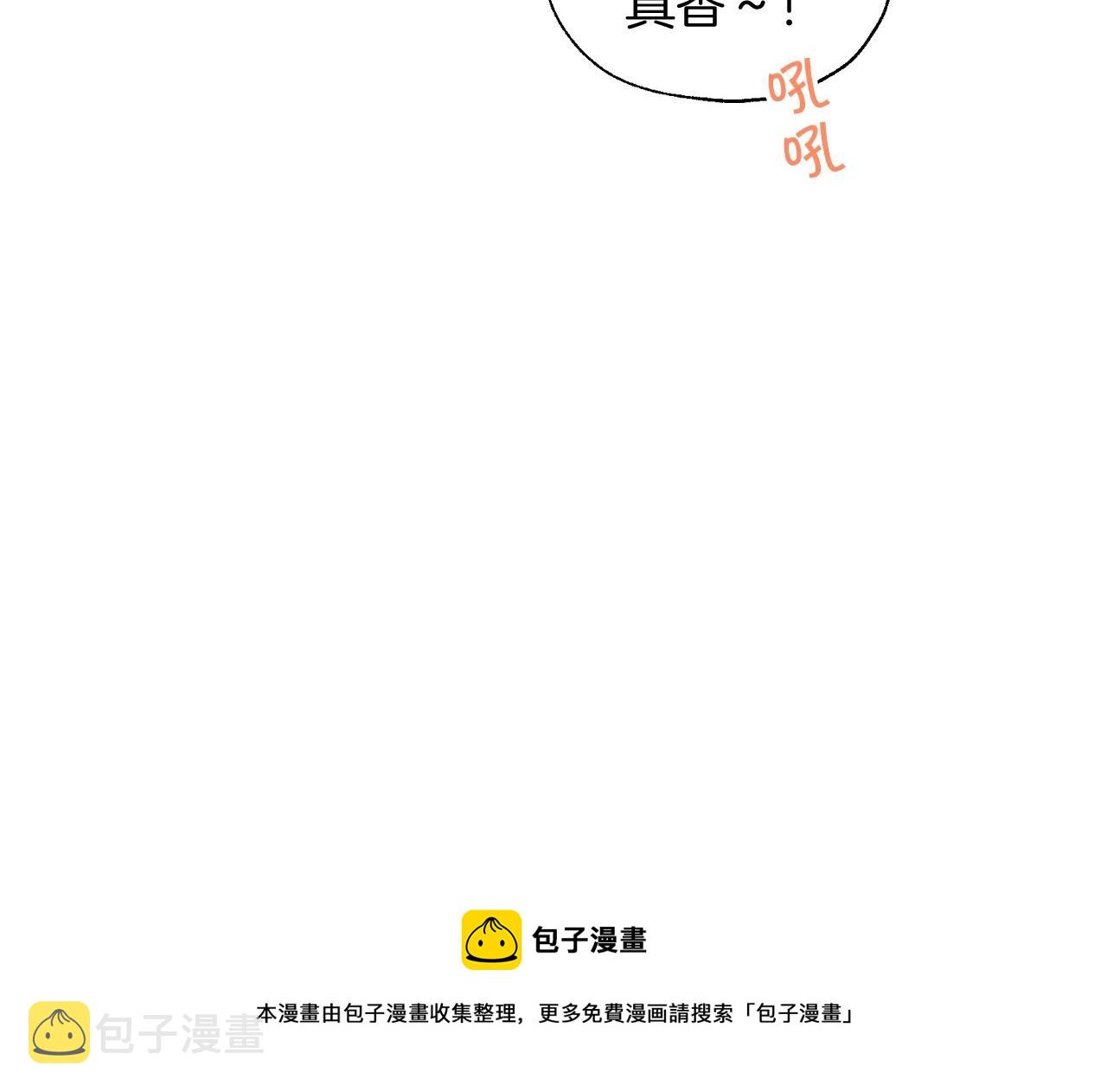 第8话 两大美男爲我专属137