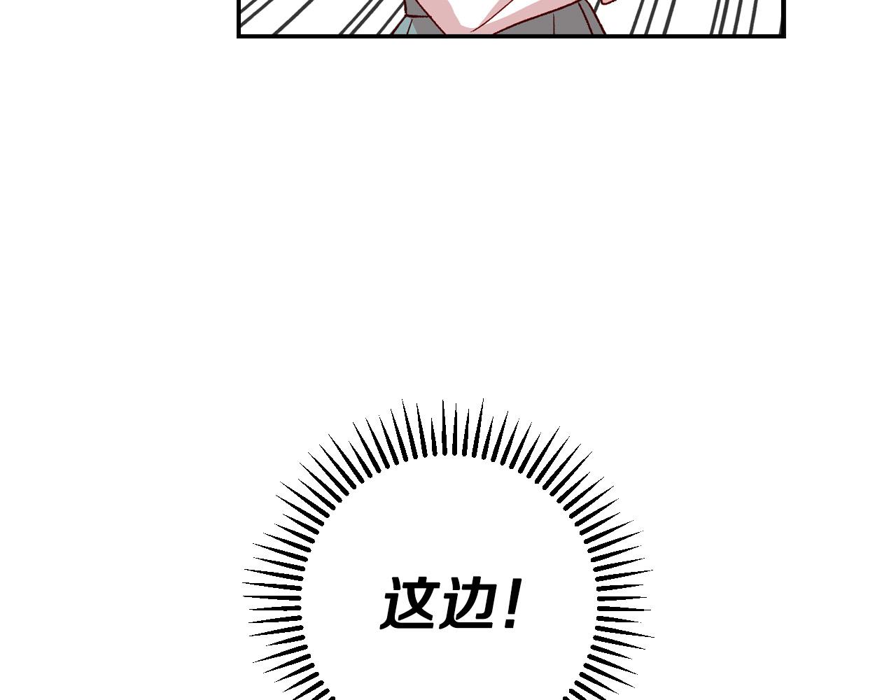 第54话 给我钱！132