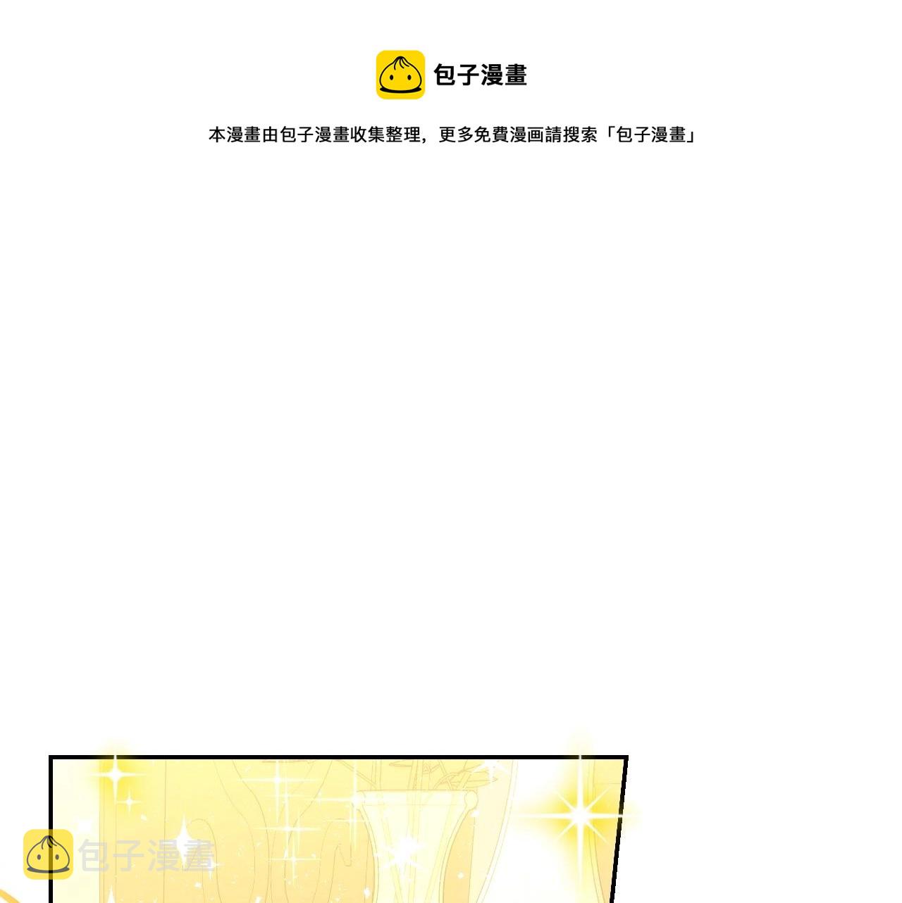 第22话 寒酸、劣质的爱0