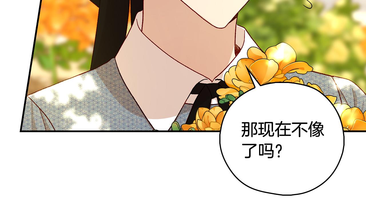 第91话 大魔法师的传说124