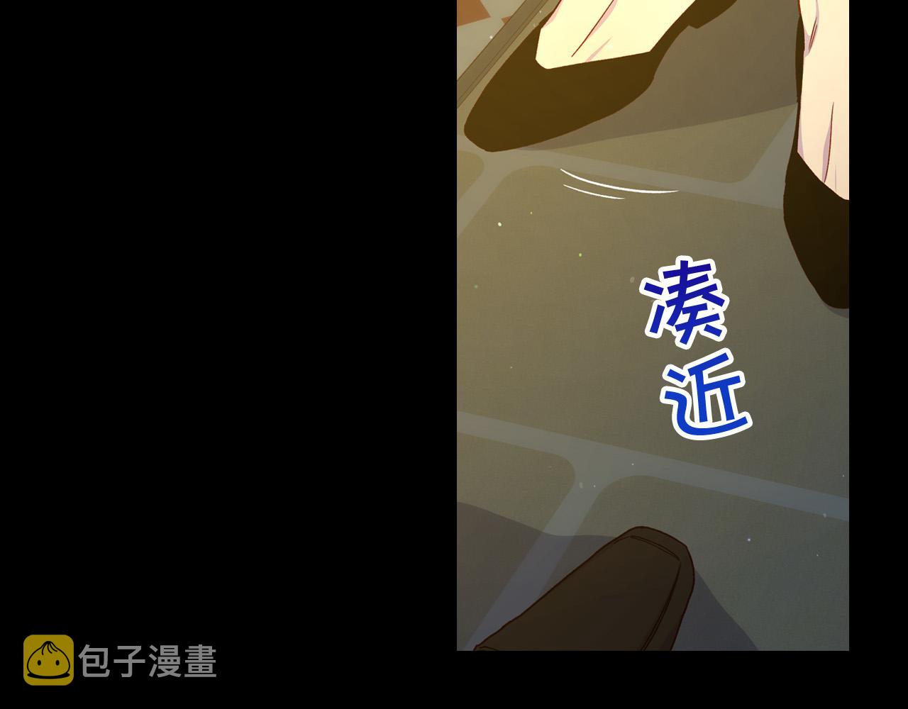 第57话 对他的感觉136