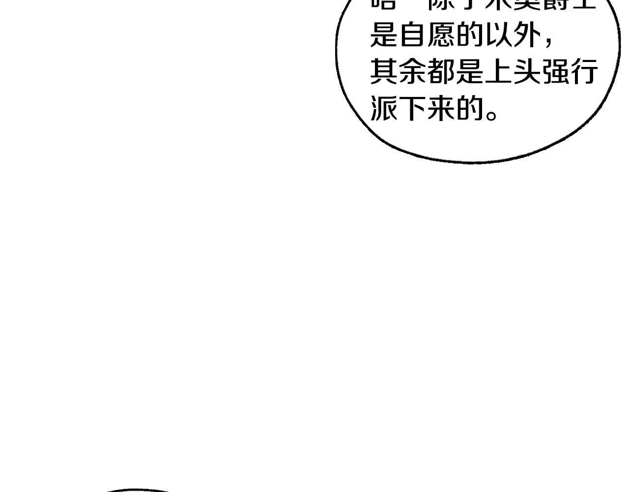 第20话 你应该给我换衣服114